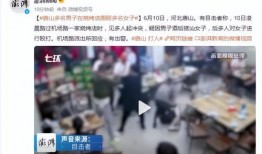 英德八中爆料事件视频,真相与争议的交织
