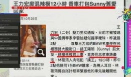 乐山知情人爆料视频最新